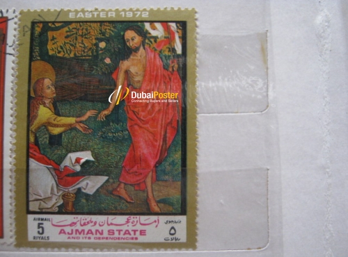 old U A E  state stamp album for sell