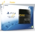 Sony PlayStation 4 Ultimate Player 1TB HDD Edition Console (PAL/NTSC) USD$169