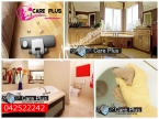 Care Plus Cleaning Services